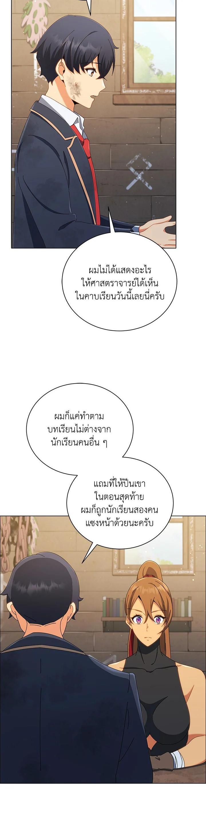 Manga-lc-com อ่านมังงะ อ่านการ์ตูน ออนไลน์ ฟรี Necromancer Academy’s Genius Summoner ตอนที่ 1 2 3 4 5 6 7 8 9 10 11 12 13 14 ฟรี ไม่มีโฆษณา Manga-lc - อ่าน มังงะ อ่าน การ์ตูน ออนไลน์ อ่านมังงะ ฟรี