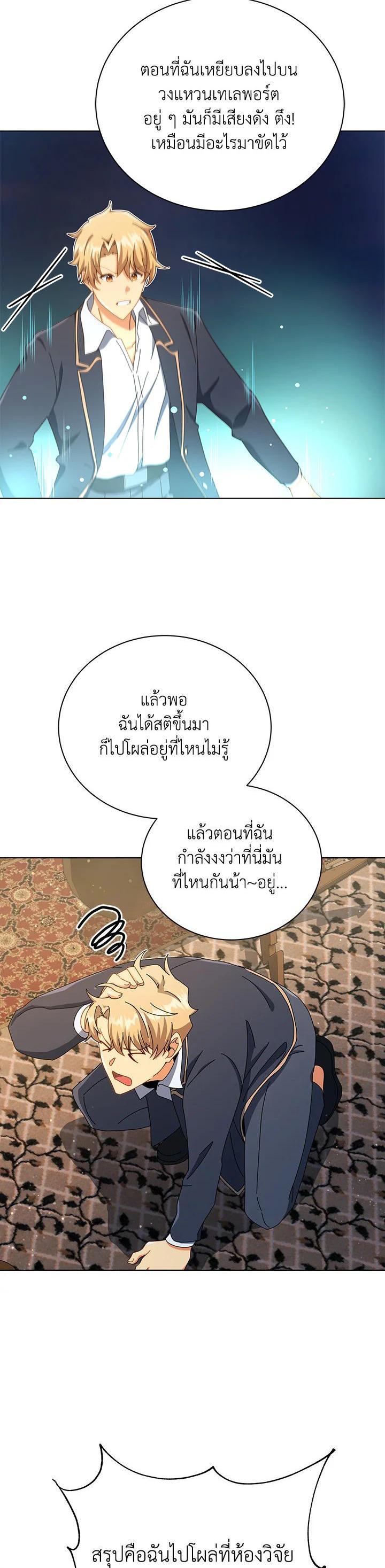 Manga-lc-com อ่านมังงะ อ่านการ์ตูน ออนไลน์ ฟรี Necromancer Academy’s Genius Summoner ตอนที่ 1 2 3 4 5 6 7 8 9 10 11 12 13 14 ฟรี ไม่มีโฆษณา Manga-lc - อ่าน มังงะ อ่าน การ์ตูน ออนไลน์ อ่านมังงะ ฟรี