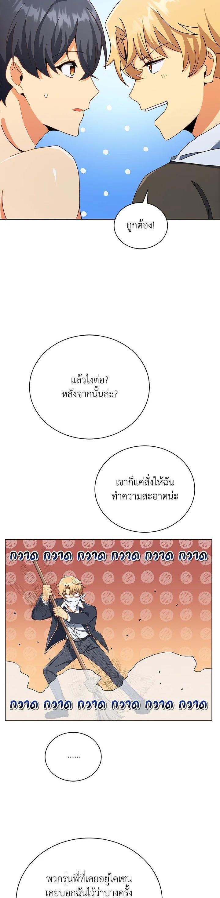 Manga-lc-com อ่านมังงะ อ่านการ์ตูน ออนไลน์ ฟรี Necromancer Academy’s Genius Summoner ตอนที่ 1 2 3 4 5 6 7 8 9 10 11 12 13 14 ฟรี ไม่มีโฆษณา Manga-lc - อ่าน มังงะ อ่าน การ์ตูน ออนไลน์ อ่านมังงะ ฟรี