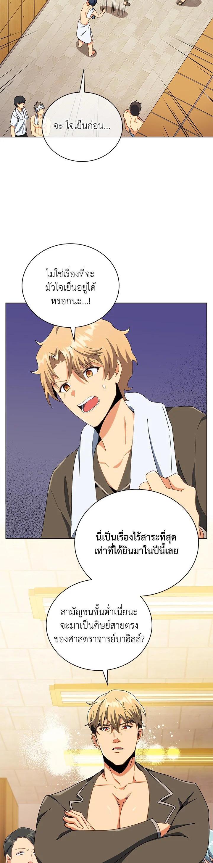 Manga-lc-com อ่านมังงะ อ่านการ์ตูน ออนไลน์ ฟรี Necromancer Academy’s Genius Summoner ตอนที่ 1 2 3 4 5 6 7 8 9 10 11 12 13 14 ฟรี ไม่มีโฆษณา Manga-lc - อ่าน มังงะ อ่าน การ์ตูน ออนไลน์ อ่านมังงะ ฟรี
