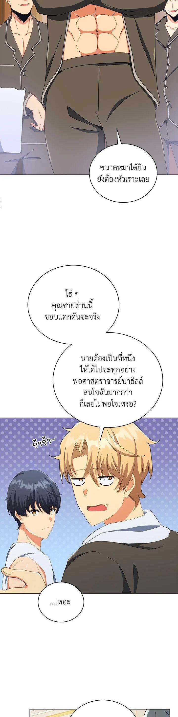 Manga-lc-com อ่านมังงะ อ่านการ์ตูน ออนไลน์ ฟรี Necromancer Academy’s Genius Summoner ตอนที่ 1 2 3 4 5 6 7 8 9 10 11 12 13 14 ฟรี ไม่มีโฆษณา Manga-lc - อ่าน มังงะ อ่าน การ์ตูน ออนไลน์ อ่านมังงะ ฟรี