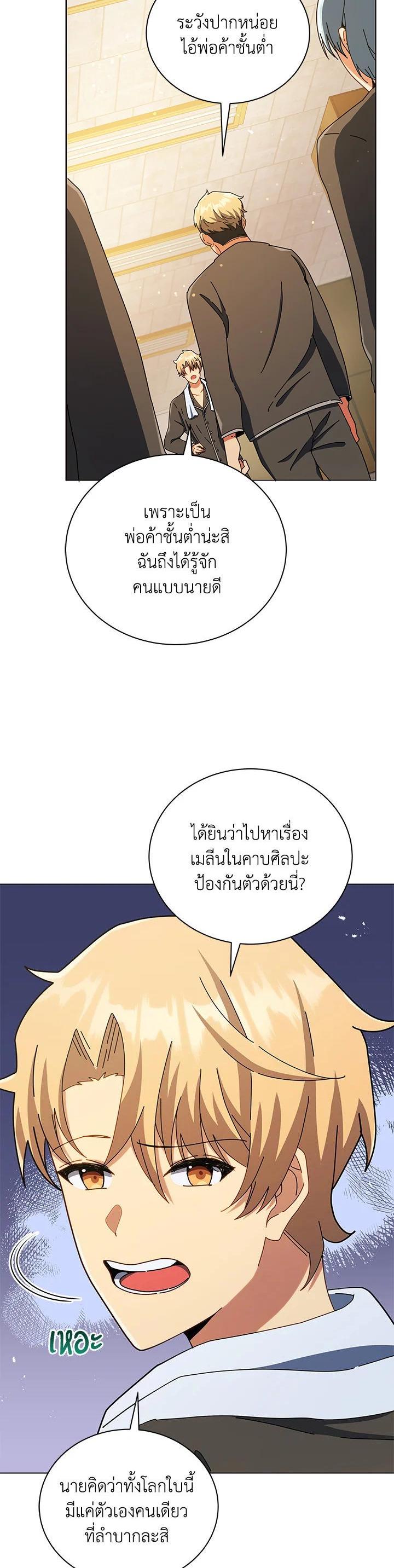 Manga-lc-com อ่านมังงะ อ่านการ์ตูน ออนไลน์ ฟรี Necromancer Academy’s Genius Summoner ตอนที่ 1 2 3 4 5 6 7 8 9 10 11 12 13 14 ฟรี ไม่มีโฆษณา Manga-lc - อ่าน มังงะ อ่าน การ์ตูน ออนไลน์ อ่านมังงะ ฟรี