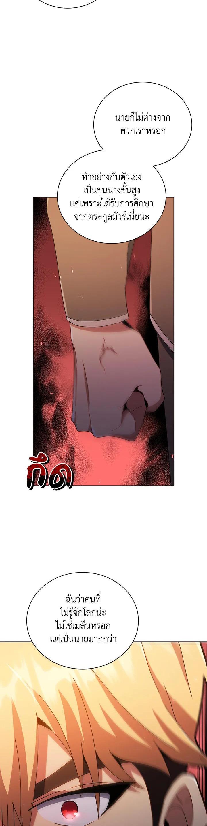 Manga-lc-com อ่านมังงะ อ่านการ์ตูน ออนไลน์ ฟรี Necromancer Academy’s Genius Summoner ตอนที่ 1 2 3 4 5 6 7 8 9 10 11 12 13 14 ฟรี ไม่มีโฆษณา Manga-lc - อ่าน มังงะ อ่าน การ์ตูน ออนไลน์ อ่านมังงะ ฟรี