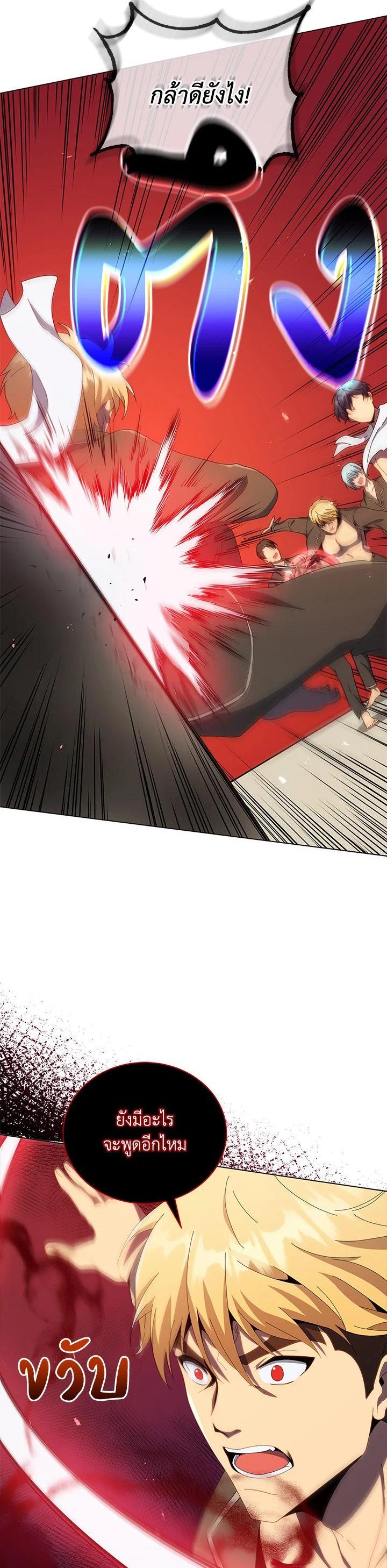 Manga-lc-com อ่านมังงะ อ่านการ์ตูน ออนไลน์ ฟรี Necromancer Academy’s Genius Summoner ตอนที่ 1 2 3 4 5 6 7 8 9 10 11 12 13 14 ฟรี ไม่มีโฆษณา Manga-lc - อ่าน มังงะ อ่าน การ์ตูน ออนไลน์ อ่านมังงะ ฟรี