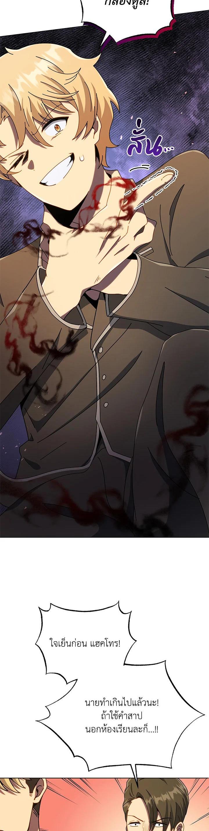 Manga-lc-com อ่านมังงะ อ่านการ์ตูน ออนไลน์ ฟรี Necromancer Academy’s Genius Summoner ตอนที่ 1 2 3 4 5 6 7 8 9 10 11 12 13 14 ฟรี ไม่มีโฆษณา Manga-lc - อ่าน มังงะ อ่าน การ์ตูน ออนไลน์ อ่านมังงะ ฟรี