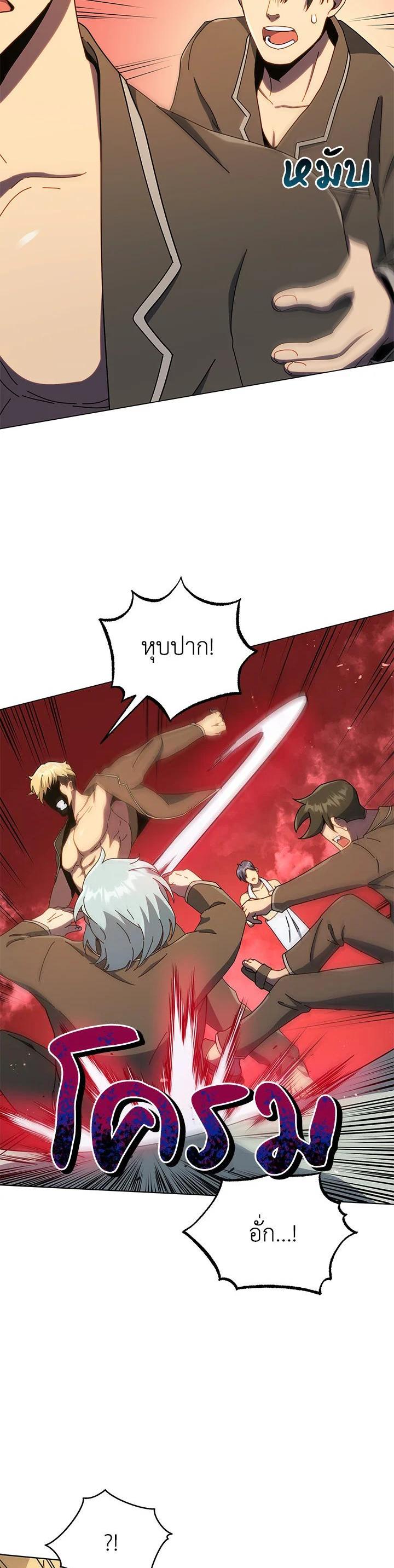Manga-lc-com อ่านมังงะ อ่านการ์ตูน ออนไลน์ ฟรี Necromancer Academy’s Genius Summoner ตอนที่ 1 2 3 4 5 6 7 8 9 10 11 12 13 14 ฟรี ไม่มีโฆษณา Manga-lc - อ่าน มังงะ อ่าน การ์ตูน ออนไลน์ อ่านมังงะ ฟรี