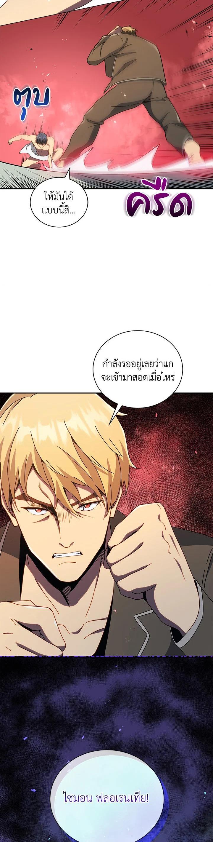 Manga-lc-com อ่านมังงะ อ่านการ์ตูน ออนไลน์ ฟรี Necromancer Academy’s Genius Summoner ตอนที่ 1 2 3 4 5 6 7 8 9 10 11 12 13 14 ฟรี ไม่มีโฆษณา Manga-lc - อ่าน มังงะ อ่าน การ์ตูน ออนไลน์ อ่านมังงะ ฟรี