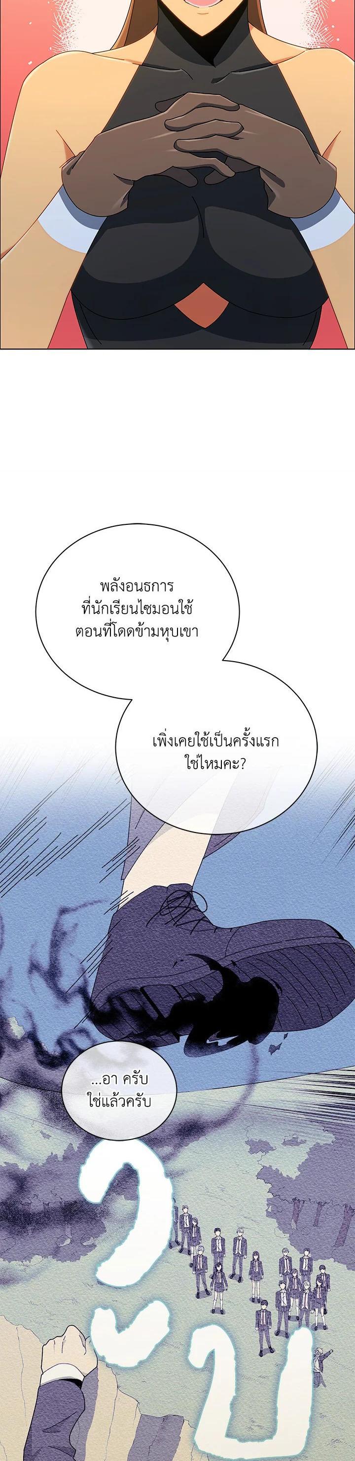 Manga-lc-com อ่านมังงะ อ่านการ์ตูน ออนไลน์ ฟรี Necromancer Academy’s Genius Summoner ตอนที่ 1 2 3 4 5 6 7 8 9 10 11 12 13 14 ฟรี ไม่มีโฆษณา Manga-lc - อ่าน มังงะ อ่าน การ์ตูน ออนไลน์ อ่านมังงะ ฟรี