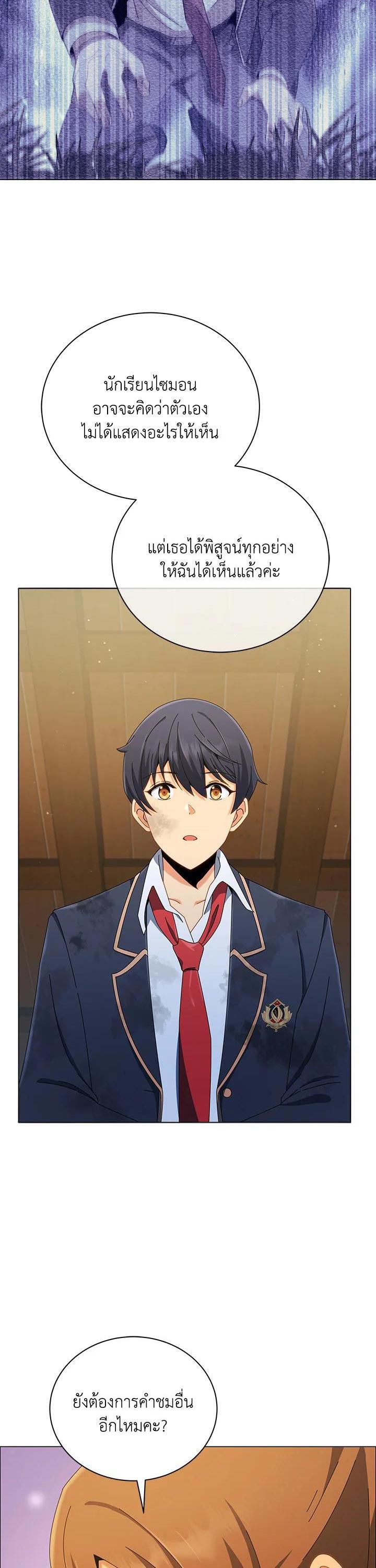 Manga-lc-com อ่านมังงะ อ่านการ์ตูน ออนไลน์ ฟรี Necromancer Academy’s Genius Summoner ตอนที่ 1 2 3 4 5 6 7 8 9 10 11 12 13 14 ฟรี ไม่มีโฆษณา Manga-lc - อ่าน มังงะ อ่าน การ์ตูน ออนไลน์ อ่านมังงะ ฟรี