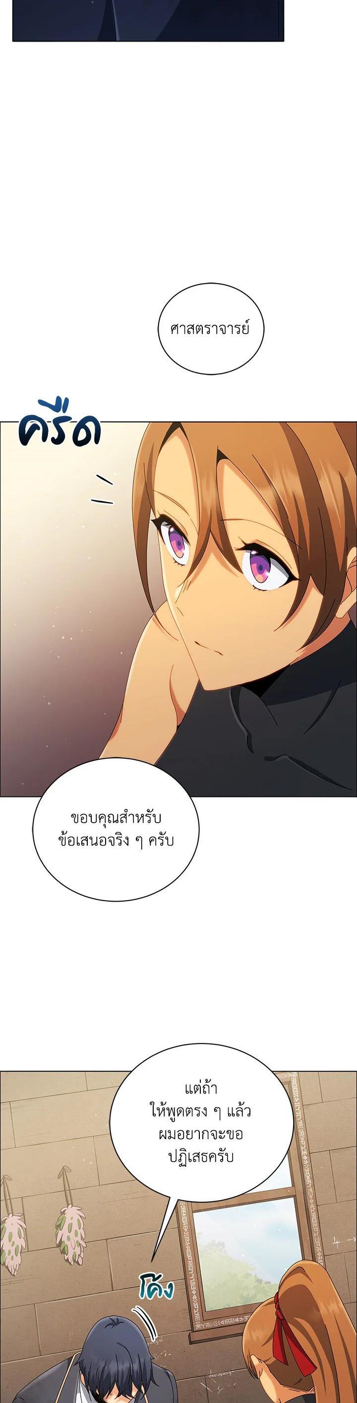 Manga-lc-com อ่านมังงะ อ่านการ์ตูน ออนไลน์ ฟรี Necromancer Academy’s Genius Summoner ตอนที่ 1 2 3 4 5 6 7 8 9 10 11 12 13 14 ฟรี ไม่มีโฆษณา Manga-lc - อ่าน มังงะ อ่าน การ์ตูน ออนไลน์ อ่านมังงะ ฟรี