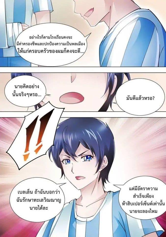 Manga-lc-com อ่านมังงะ อ่านการ์ตูน ออนไลน์ ฟรี Battle Frenzy ตอนที่ 1 2 3 4 5 6 7 8 9 10 11 12 13 14 ฟรี ไม่มีโฆษณา Manga-lc - อ่าน มังงะ อ่าน การ์ตูน ออนไลน์ อ่านมังงะ ฟรี