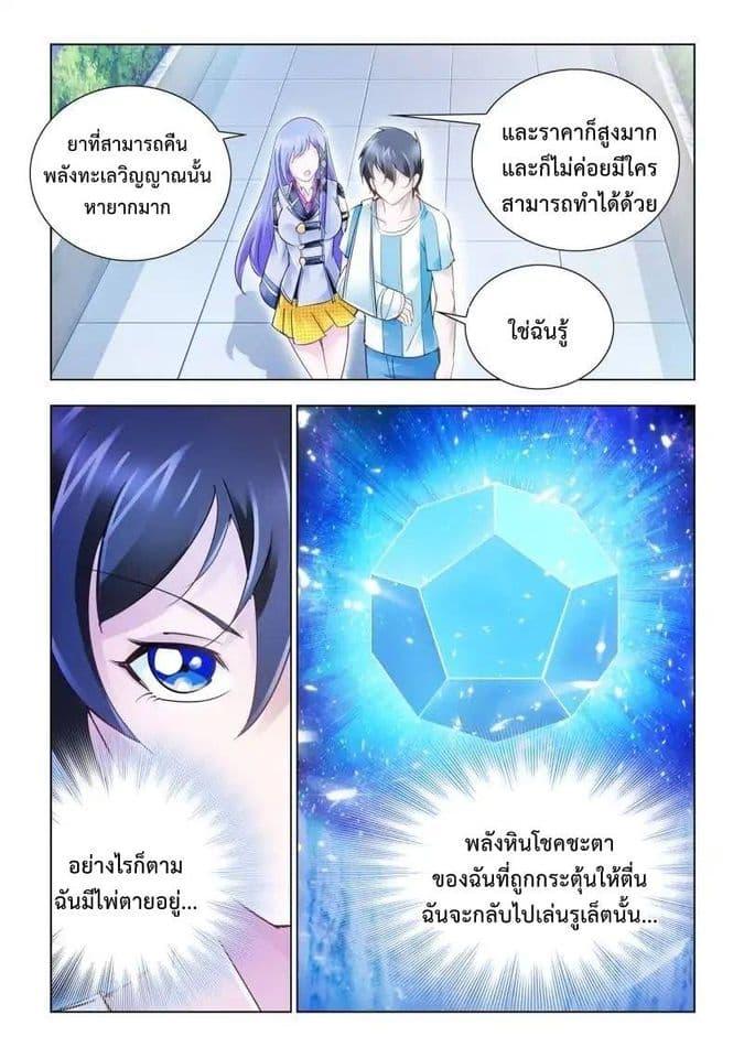 Manga-lc-com อ่านมังงะ อ่านการ์ตูน ออนไลน์ ฟรี Battle Frenzy ตอนที่ 1 2 3 4 5 6 7 8 9 10 11 12 13 14 ฟรี ไม่มีโฆษณา Manga-lc - อ่าน มังงะ อ่าน การ์ตูน ออนไลน์ อ่านมังงะ ฟรี
