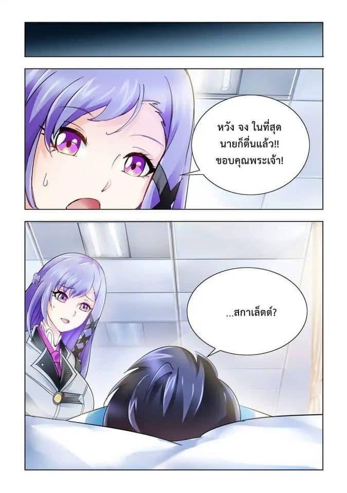 Manga-lc-com อ่านมังงะ อ่านการ์ตูน ออนไลน์ ฟรี Battle Frenzy ตอนที่ 1 2 3 4 5 6 7 8 9 10 11 12 13 14 ฟรี ไม่มีโฆษณา Manga-lc - อ่าน มังงะ อ่าน การ์ตูน ออนไลน์ อ่านมังงะ ฟรี