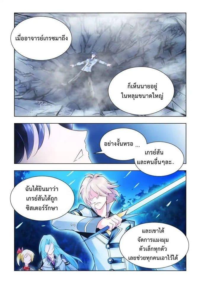 Manga-lc-com อ่านมังงะ อ่านการ์ตูน ออนไลน์ ฟรี Battle Frenzy ตอนที่ 1 2 3 4 5 6 7 8 9 10 11 12 13 14 ฟรี ไม่มีโฆษณา Manga-lc - อ่าน มังงะ อ่าน การ์ตูน ออนไลน์ อ่านมังงะ ฟรี