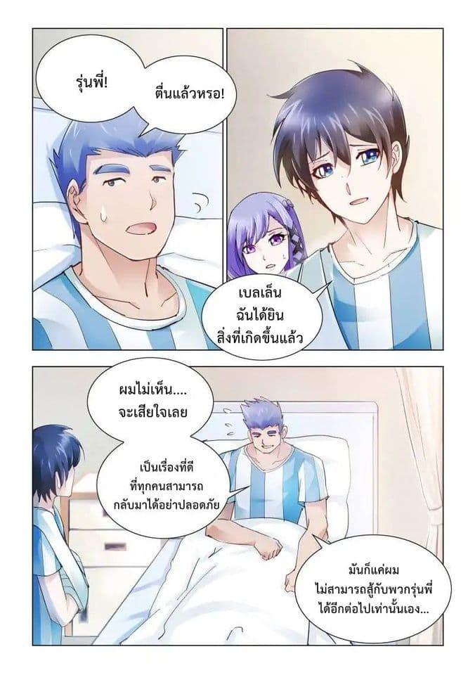 Manga-lc-com อ่านมังงะ อ่านการ์ตูน ออนไลน์ ฟรี Battle Frenzy ตอนที่ 1 2 3 4 5 6 7 8 9 10 11 12 13 14 ฟรี ไม่มีโฆษณา Manga-lc - อ่าน มังงะ อ่าน การ์ตูน ออนไลน์ อ่านมังงะ ฟรี