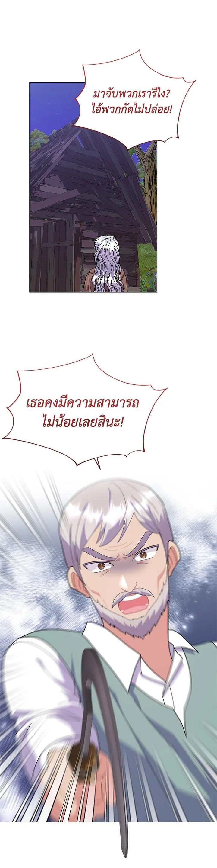 Manga-lc-com อ่านมังงะ อ่านการ์ตูน ออนไลน์ ฟรี The Little Landlady ตอนที่ 1 2 3 4 5 6 7 8 9 10 11 12 13 14 ฟรี ไม่มีโฆษณา Manga-lc - อ่าน มังงะ อ่าน การ์ตูน ออนไลน์ อ่านมังงะ ฟรี