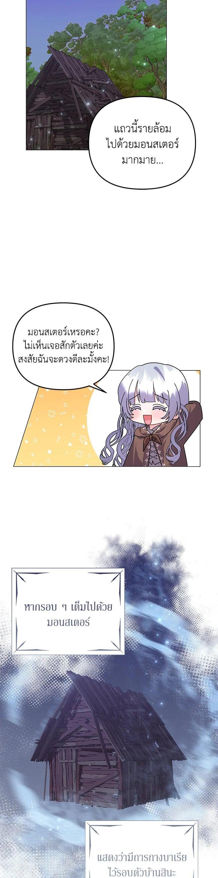 Manga-lc-com อ่านมังงะ อ่านการ์ตูน ออนไลน์ ฟรี The Little Landlady ตอนที่ 1 2 3 4 5 6 7 8 9 10 11 12 13 14 ฟรี ไม่มีโฆษณา Manga-lc - อ่าน มังงะ อ่าน การ์ตูน ออนไลน์ อ่านมังงะ ฟรี