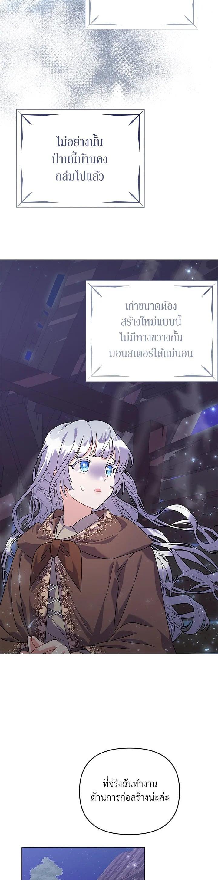 Manga-lc-com อ่านมังงะ อ่านการ์ตูน ออนไลน์ ฟรี The Little Landlady ตอนที่ 1 2 3 4 5 6 7 8 9 10 11 12 13 14 ฟรี ไม่มีโฆษณา Manga-lc - อ่าน มังงะ อ่าน การ์ตูน ออนไลน์ อ่านมังงะ ฟรี