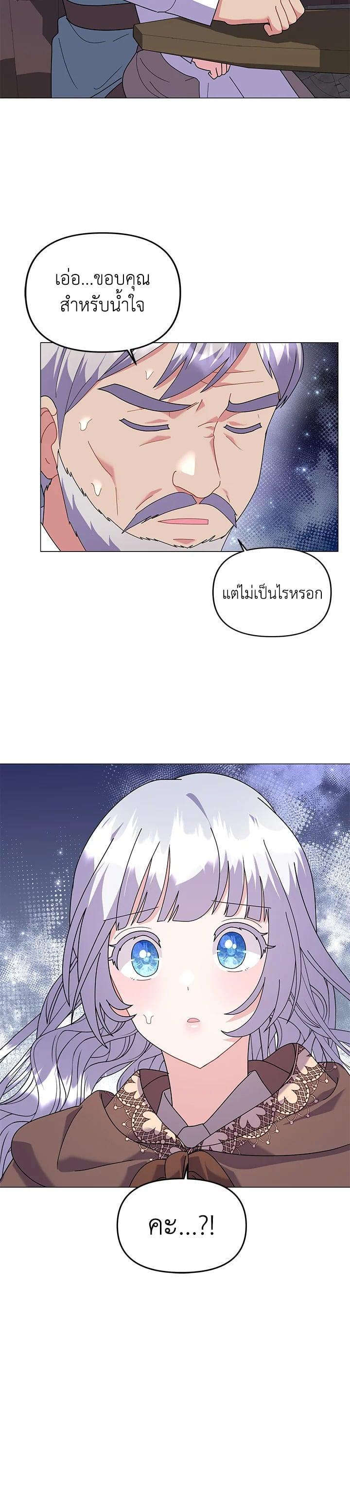 Manga-lc-com อ่านมังงะ อ่านการ์ตูน ออนไลน์ ฟรี The Little Landlady ตอนที่ 1 2 3 4 5 6 7 8 9 10 11 12 13 14 ฟรี ไม่มีโฆษณา Manga-lc - อ่าน มังงะ อ่าน การ์ตูน ออนไลน์ อ่านมังงะ ฟรี