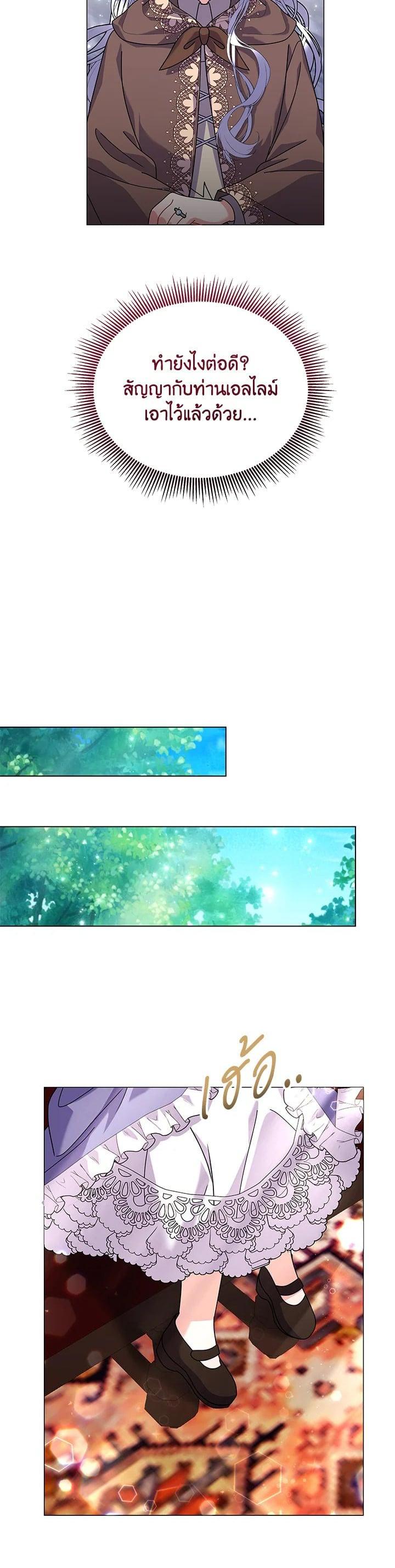 Manga-lc-com อ่านมังงะ อ่านการ์ตูน ออนไลน์ ฟรี The Little Landlady ตอนที่ 1 2 3 4 5 6 7 8 9 10 11 12 13 14 ฟรี ไม่มีโฆษณา Manga-lc - อ่าน มังงะ อ่าน การ์ตูน ออนไลน์ อ่านมังงะ ฟรี