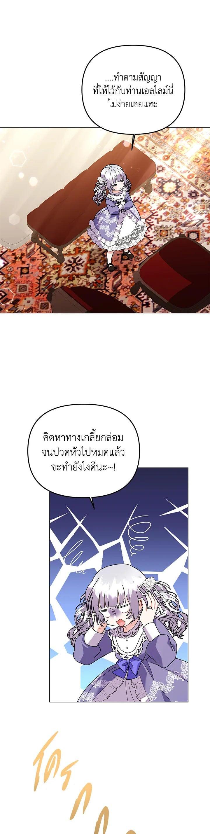 Manga-lc-com อ่านมังงะ อ่านการ์ตูน ออนไลน์ ฟรี The Little Landlady ตอนที่ 1 2 3 4 5 6 7 8 9 10 11 12 13 14 ฟรี ไม่มีโฆษณา Manga-lc - อ่าน มังงะ อ่าน การ์ตูน ออนไลน์ อ่านมังงะ ฟรี