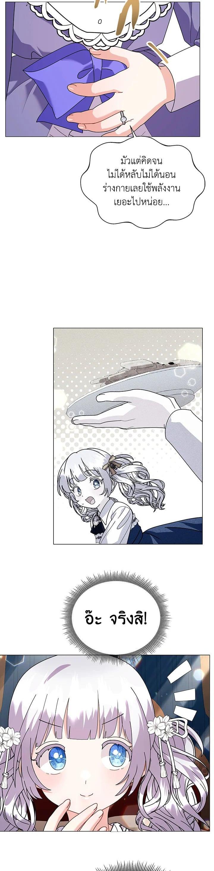 Manga-lc-com อ่านมังงะ อ่านการ์ตูน ออนไลน์ ฟรี The Little Landlady ตอนที่ 1 2 3 4 5 6 7 8 9 10 11 12 13 14 ฟรี ไม่มีโฆษณา Manga-lc - อ่าน มังงะ อ่าน การ์ตูน ออนไลน์ อ่านมังงะ ฟรี