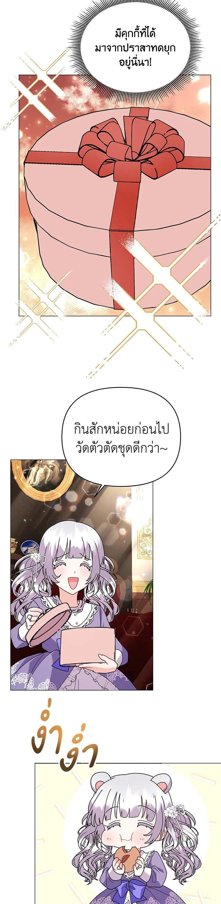 Manga-lc-com อ่านมังงะ อ่านการ์ตูน ออนไลน์ ฟรี The Little Landlady ตอนที่ 1 2 3 4 5 6 7 8 9 10 11 12 13 14 ฟรี ไม่มีโฆษณา Manga-lc - อ่าน มังงะ อ่าน การ์ตูน ออนไลน์ อ่านมังงะ ฟรี