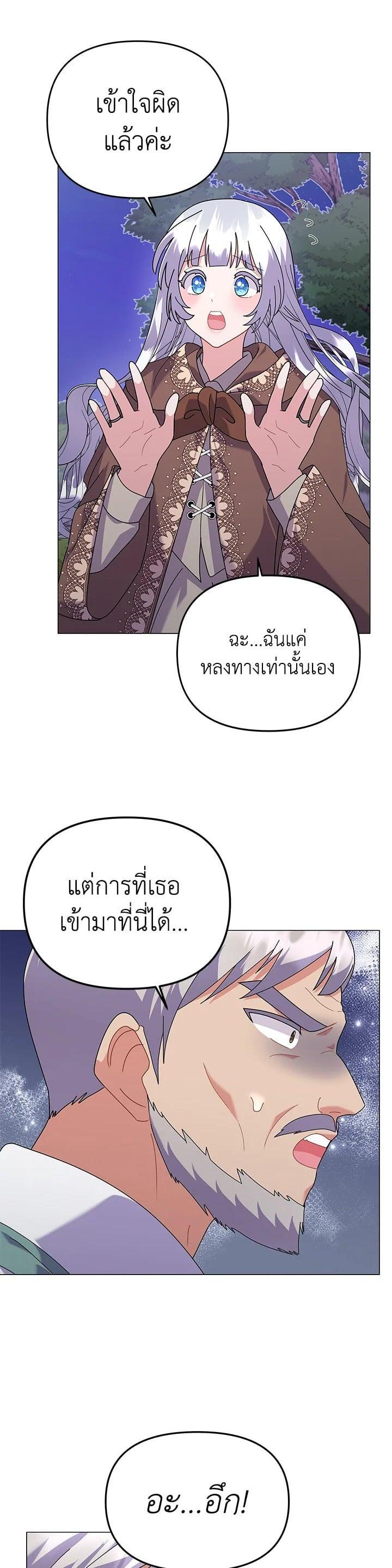 Manga-lc-com อ่านมังงะ อ่านการ์ตูน ออนไลน์ ฟรี The Little Landlady ตอนที่ 1 2 3 4 5 6 7 8 9 10 11 12 13 14 ฟรี ไม่มีโฆษณา Manga-lc - อ่าน มังงะ อ่าน การ์ตูน ออนไลน์ อ่านมังงะ ฟรี