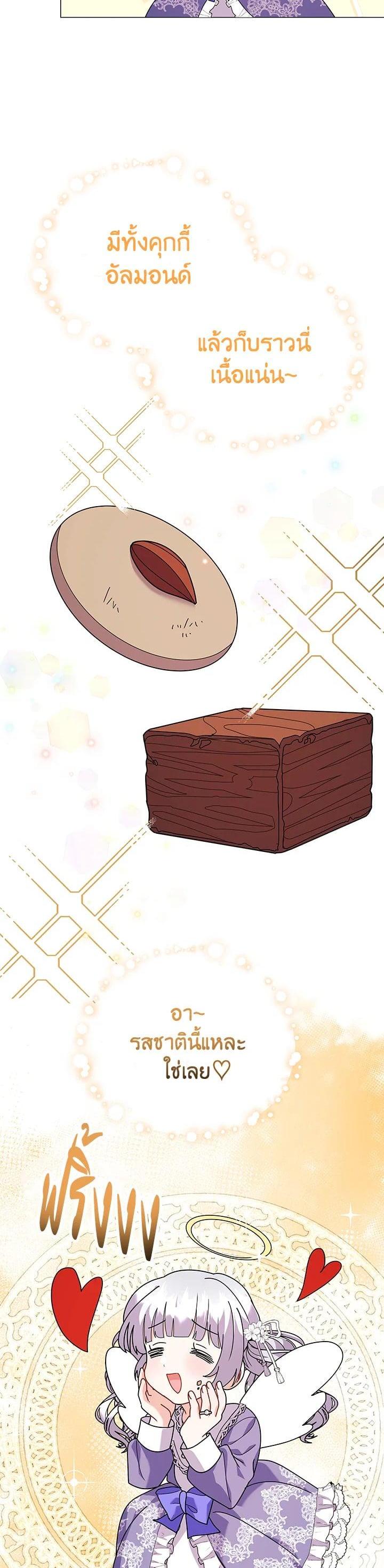 Manga-lc-com อ่านมังงะ อ่านการ์ตูน ออนไลน์ ฟรี The Little Landlady ตอนที่ 1 2 3 4 5 6 7 8 9 10 11 12 13 14 ฟรี ไม่มีโฆษณา Manga-lc - อ่าน มังงะ อ่าน การ์ตูน ออนไลน์ อ่านมังงะ ฟรี