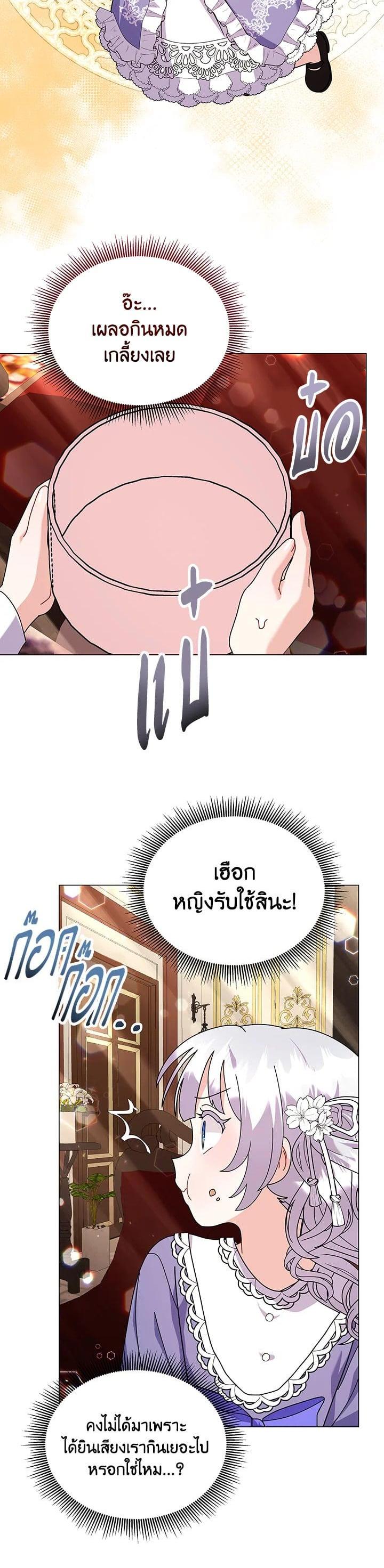 Manga-lc-com อ่านมังงะ อ่านการ์ตูน ออนไลน์ ฟรี The Little Landlady ตอนที่ 1 2 3 4 5 6 7 8 9 10 11 12 13 14 ฟรี ไม่มีโฆษณา Manga-lc - อ่าน มังงะ อ่าน การ์ตูน ออนไลน์ อ่านมังงะ ฟรี