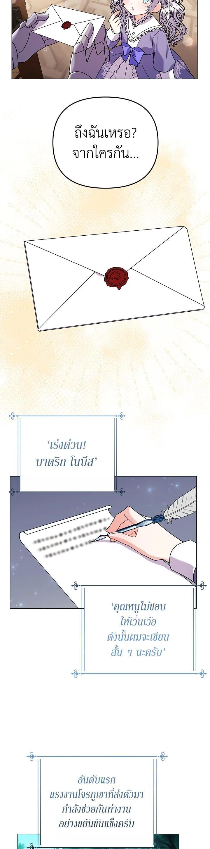 Manga-lc-com อ่านมังงะ อ่านการ์ตูน ออนไลน์ ฟรี The Little Landlady ตอนที่ 1 2 3 4 5 6 7 8 9 10 11 12 13 14 ฟรี ไม่มีโฆษณา Manga-lc - อ่าน มังงะ อ่าน การ์ตูน ออนไลน์ อ่านมังงะ ฟรี