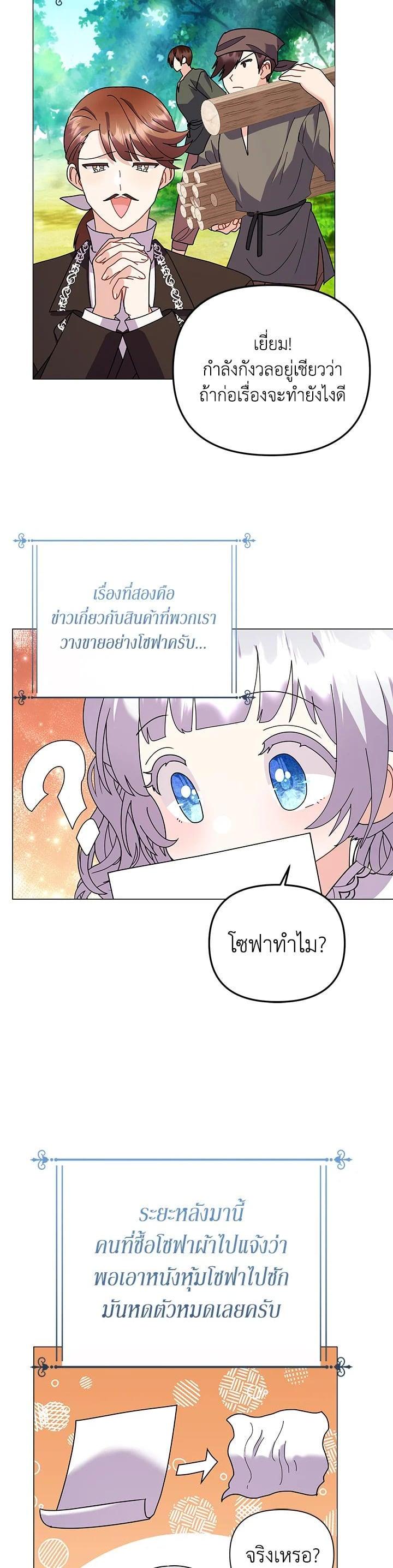 Manga-lc-com อ่านมังงะ อ่านการ์ตูน ออนไลน์ ฟรี The Little Landlady ตอนที่ 1 2 3 4 5 6 7 8 9 10 11 12 13 14 ฟรี ไม่มีโฆษณา Manga-lc - อ่าน มังงะ อ่าน การ์ตูน ออนไลน์ อ่านมังงะ ฟรี