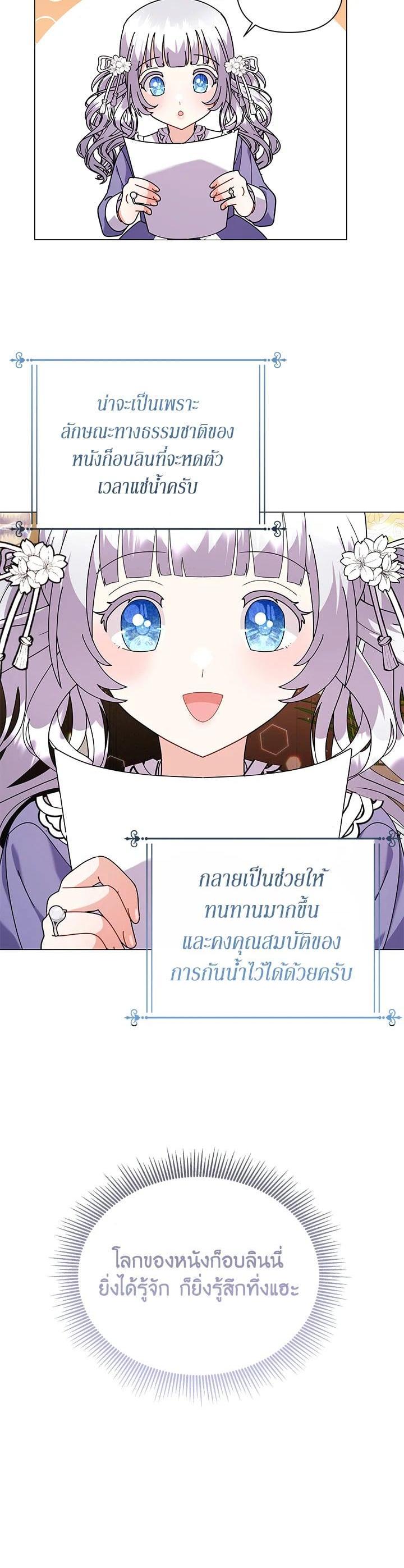 Manga-lc-com อ่านมังงะ อ่านการ์ตูน ออนไลน์ ฟรี The Little Landlady ตอนที่ 1 2 3 4 5 6 7 8 9 10 11 12 13 14 ฟรี ไม่มีโฆษณา Manga-lc - อ่าน มังงะ อ่าน การ์ตูน ออนไลน์ อ่านมังงะ ฟรี