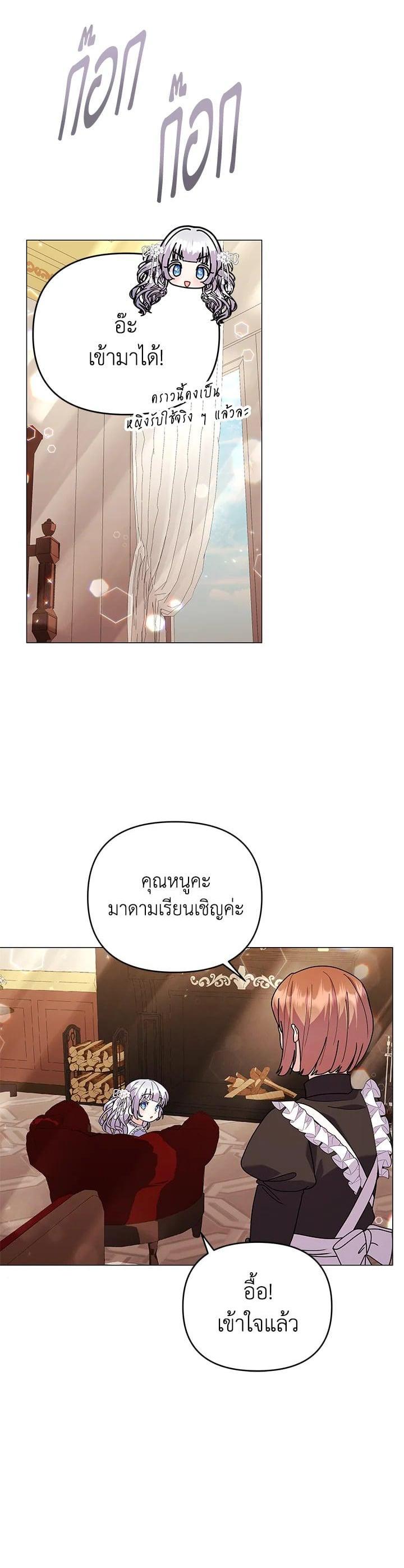 Manga-lc-com อ่านมังงะ อ่านการ์ตูน ออนไลน์ ฟรี The Little Landlady ตอนที่ 1 2 3 4 5 6 7 8 9 10 11 12 13 14 ฟรี ไม่มีโฆษณา Manga-lc - อ่าน มังงะ อ่าน การ์ตูน ออนไลน์ อ่านมังงะ ฟรี