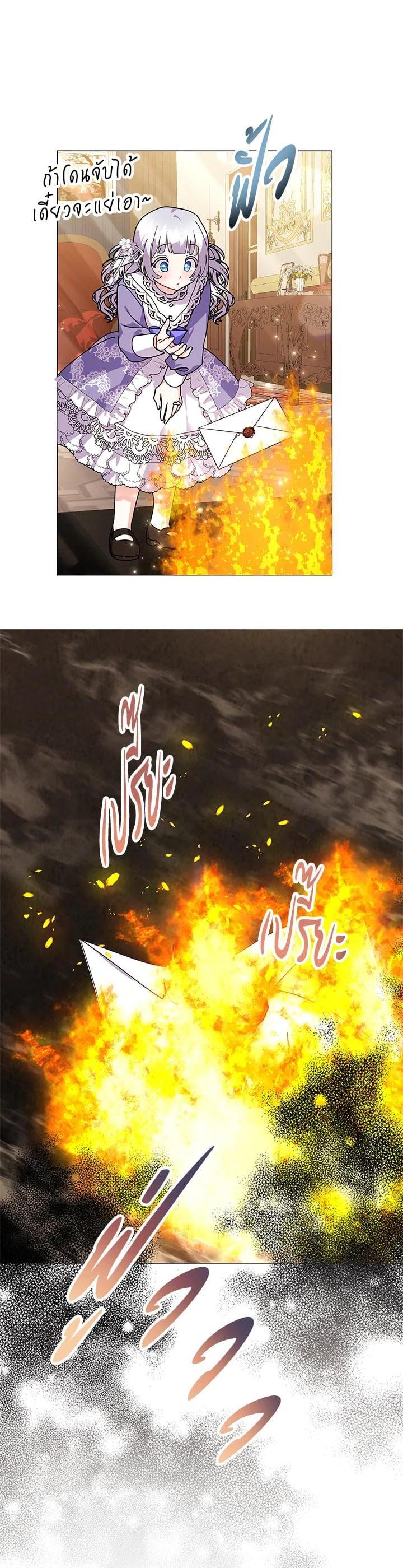 Manga-lc-com อ่านมังงะ อ่านการ์ตูน ออนไลน์ ฟรี The Little Landlady ตอนที่ 1 2 3 4 5 6 7 8 9 10 11 12 13 14 ฟรี ไม่มีโฆษณา Manga-lc - อ่าน มังงะ อ่าน การ์ตูน ออนไลน์ อ่านมังงะ ฟรี