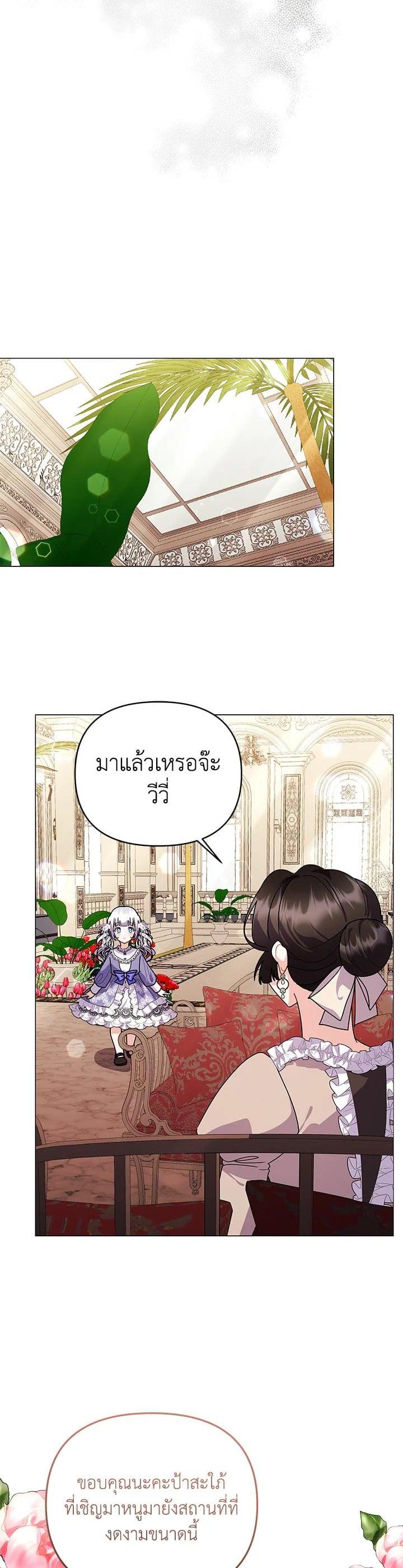 Manga-lc-com อ่านมังงะ อ่านการ์ตูน ออนไลน์ ฟรี The Little Landlady ตอนที่ 1 2 3 4 5 6 7 8 9 10 11 12 13 14 ฟรี ไม่มีโฆษณา Manga-lc - อ่าน มังงะ อ่าน การ์ตูน ออนไลน์ อ่านมังงะ ฟรี