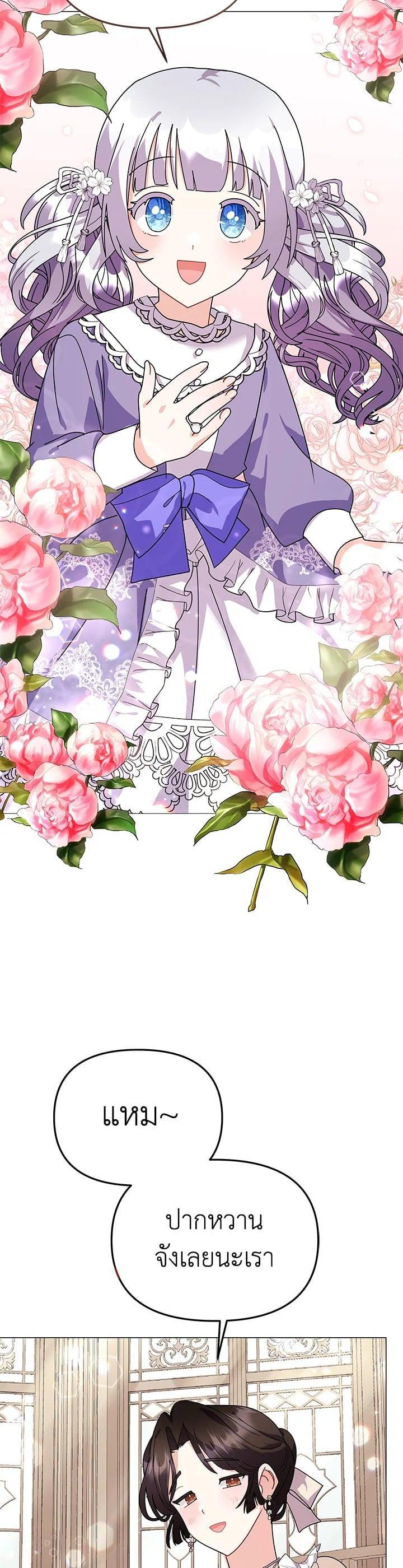 Manga-lc-com อ่านมังงะ อ่านการ์ตูน ออนไลน์ ฟรี The Little Landlady ตอนที่ 1 2 3 4 5 6 7 8 9 10 11 12 13 14 ฟรี ไม่มีโฆษณา Manga-lc - อ่าน มังงะ อ่าน การ์ตูน ออนไลน์ อ่านมังงะ ฟรี