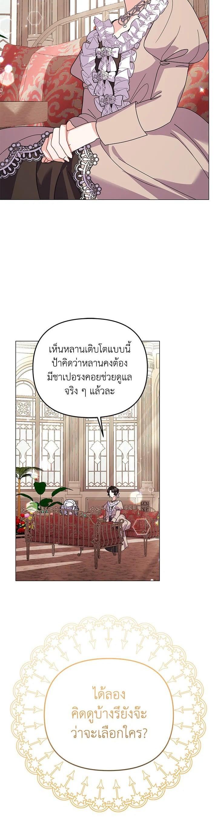 Manga-lc-com อ่านมังงะ อ่านการ์ตูน ออนไลน์ ฟรี The Little Landlady ตอนที่ 1 2 3 4 5 6 7 8 9 10 11 12 13 14 ฟรี ไม่มีโฆษณา Manga-lc - อ่าน มังงะ อ่าน การ์ตูน ออนไลน์ อ่านมังงะ ฟรี