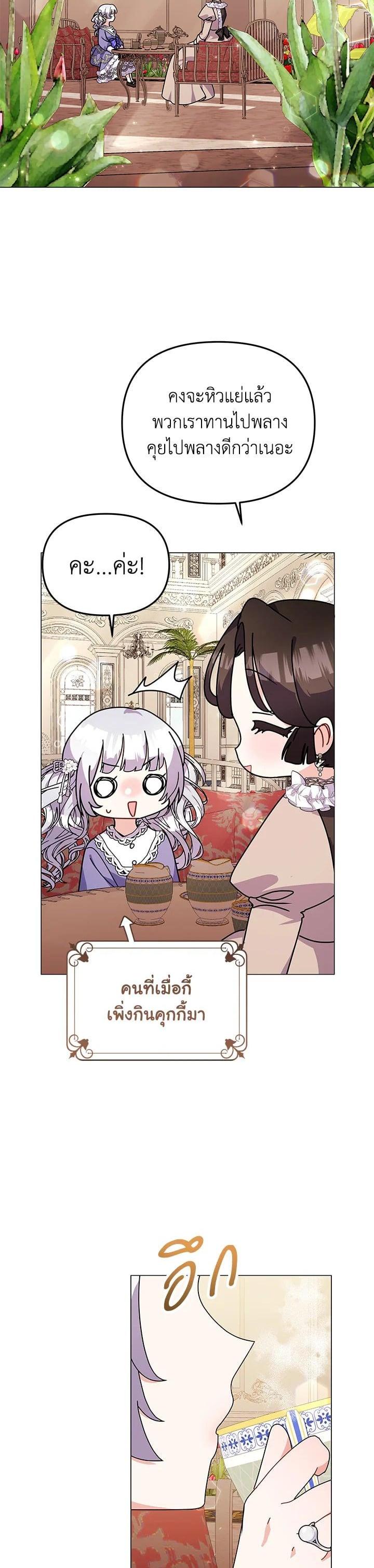 Manga-lc-com อ่านมังงะ อ่านการ์ตูน ออนไลน์ ฟรี The Little Landlady ตอนที่ 1 2 3 4 5 6 7 8 9 10 11 12 13 14 ฟรี ไม่มีโฆษณา Manga-lc - อ่าน มังงะ อ่าน การ์ตูน ออนไลน์ อ่านมังงะ ฟรี