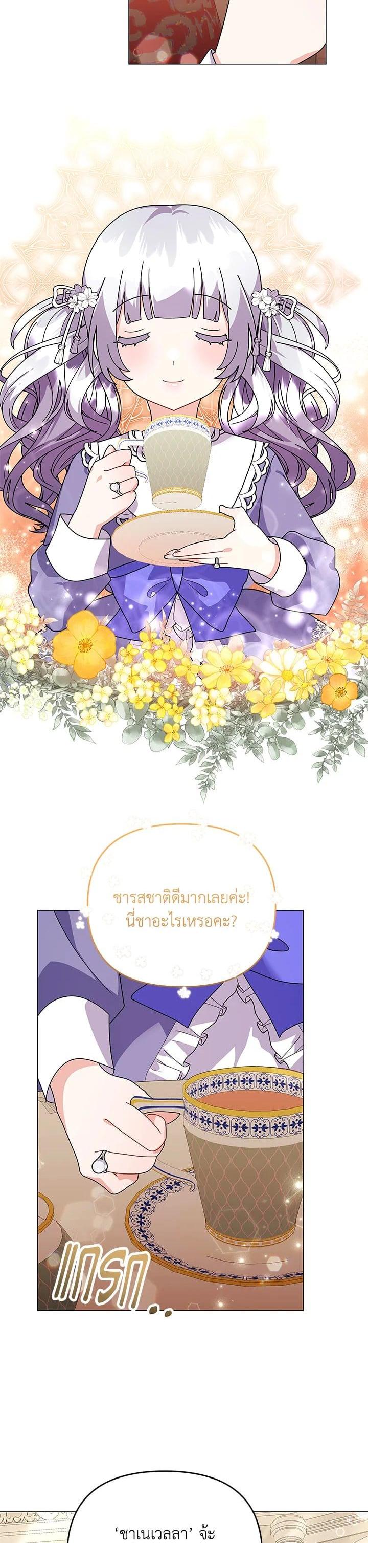 Manga-lc-com อ่านมังงะ อ่านการ์ตูน ออนไลน์ ฟรี The Little Landlady ตอนที่ 1 2 3 4 5 6 7 8 9 10 11 12 13 14 ฟรี ไม่มีโฆษณา Manga-lc - อ่าน มังงะ อ่าน การ์ตูน ออนไลน์ อ่านมังงะ ฟรี