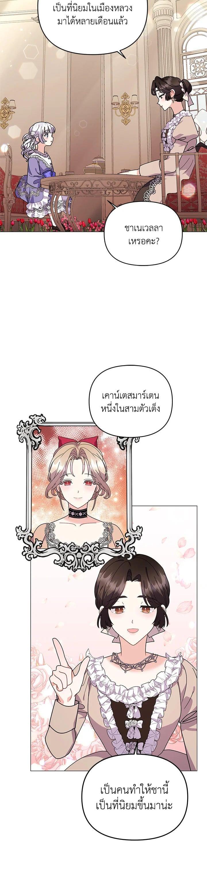 Manga-lc-com อ่านมังงะ อ่านการ์ตูน ออนไลน์ ฟรี The Little Landlady ตอนที่ 1 2 3 4 5 6 7 8 9 10 11 12 13 14 ฟรี ไม่มีโฆษณา Manga-lc - อ่าน มังงะ อ่าน การ์ตูน ออนไลน์ อ่านมังงะ ฟรี