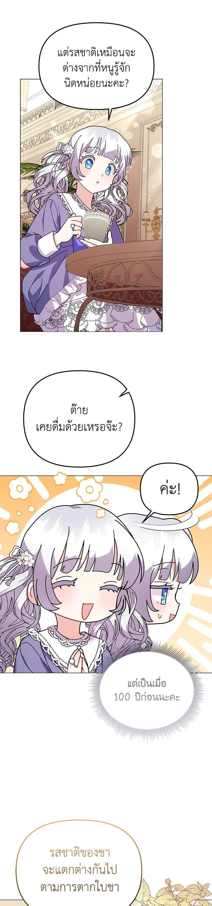 Manga-lc-com อ่านมังงะ อ่านการ์ตูน ออนไลน์ ฟรี The Little Landlady ตอนที่ 1 2 3 4 5 6 7 8 9 10 11 12 13 14 ฟรี ไม่มีโฆษณา Manga-lc - อ่าน มังงะ อ่าน การ์ตูน ออนไลน์ อ่านมังงะ ฟรี