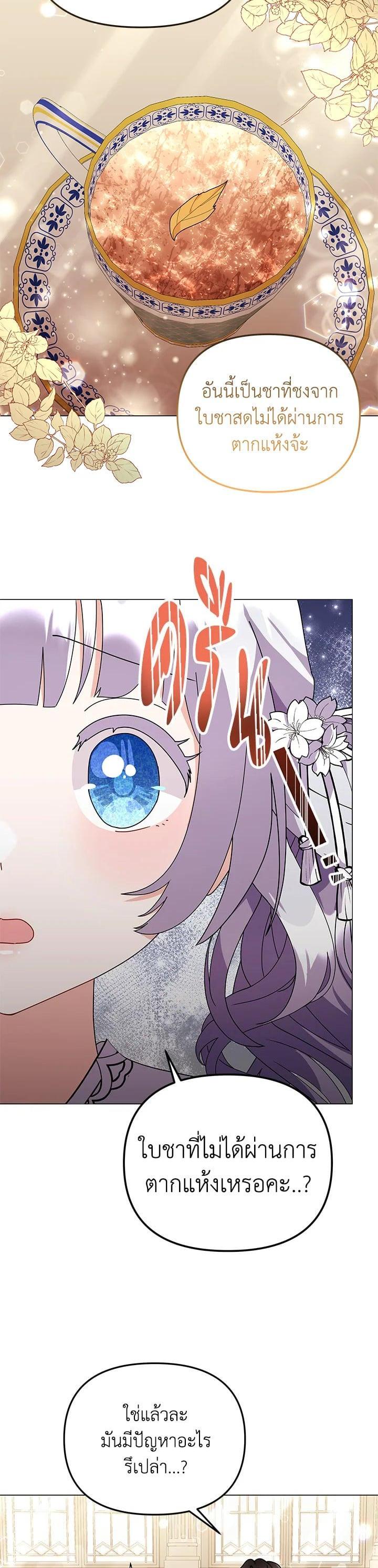 Manga-lc-com อ่านมังงะ อ่านการ์ตูน ออนไลน์ ฟรี The Little Landlady ตอนที่ 1 2 3 4 5 6 7 8 9 10 11 12 13 14 ฟรี ไม่มีโฆษณา Manga-lc - อ่าน มังงะ อ่าน การ์ตูน ออนไลน์ อ่านมังงะ ฟรี