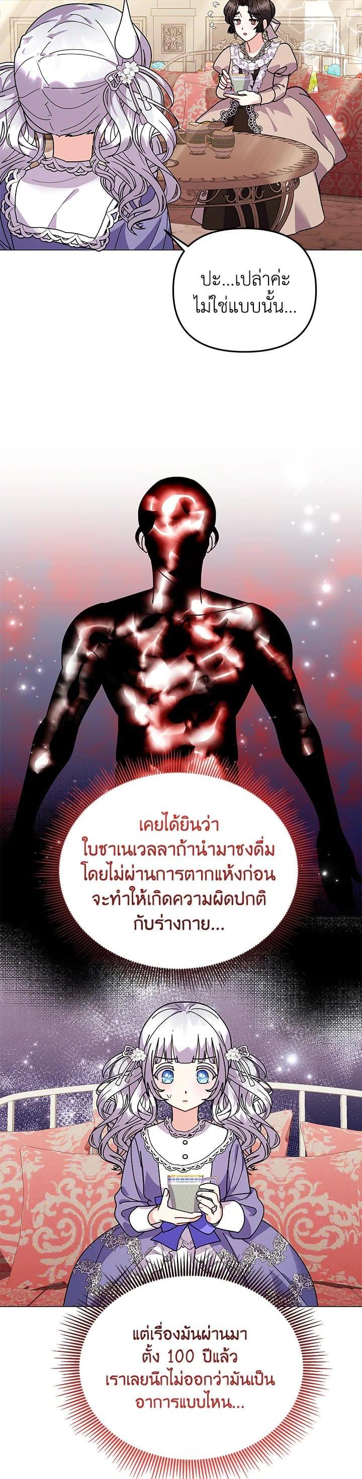 Manga-lc-com อ่านมังงะ อ่านการ์ตูน ออนไลน์ ฟรี The Little Landlady ตอนที่ 1 2 3 4 5 6 7 8 9 10 11 12 13 14 ฟรี ไม่มีโฆษณา Manga-lc - อ่าน มังงะ อ่าน การ์ตูน ออนไลน์ อ่านมังงะ ฟรี