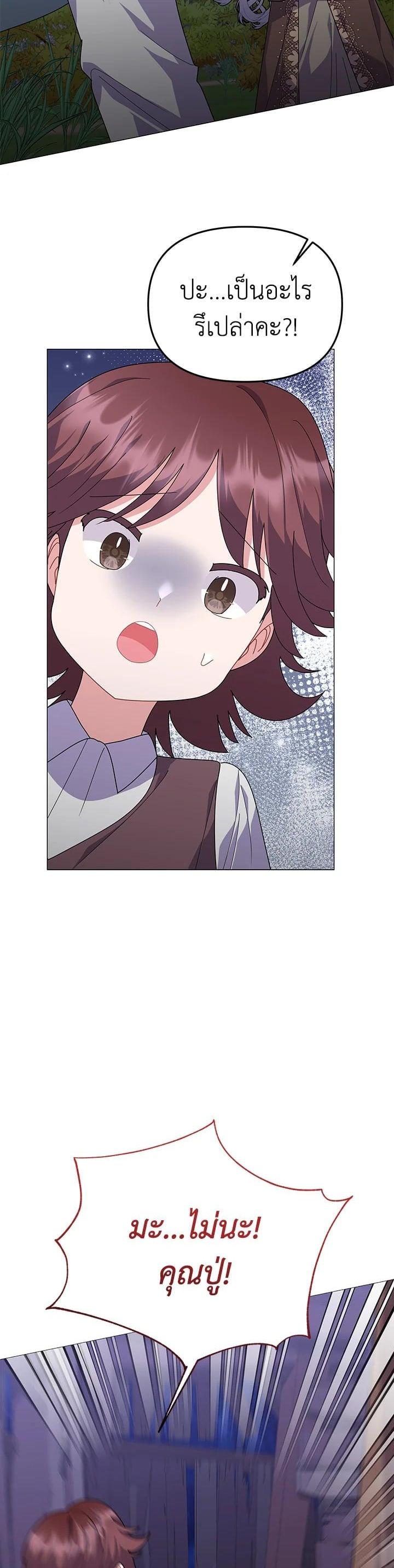 Manga-lc-com อ่านมังงะ อ่านการ์ตูน ออนไลน์ ฟรี The Little Landlady ตอนที่ 1 2 3 4 5 6 7 8 9 10 11 12 13 14 ฟรี ไม่มีโฆษณา Manga-lc - อ่าน มังงะ อ่าน การ์ตูน ออนไลน์ อ่านมังงะ ฟรี