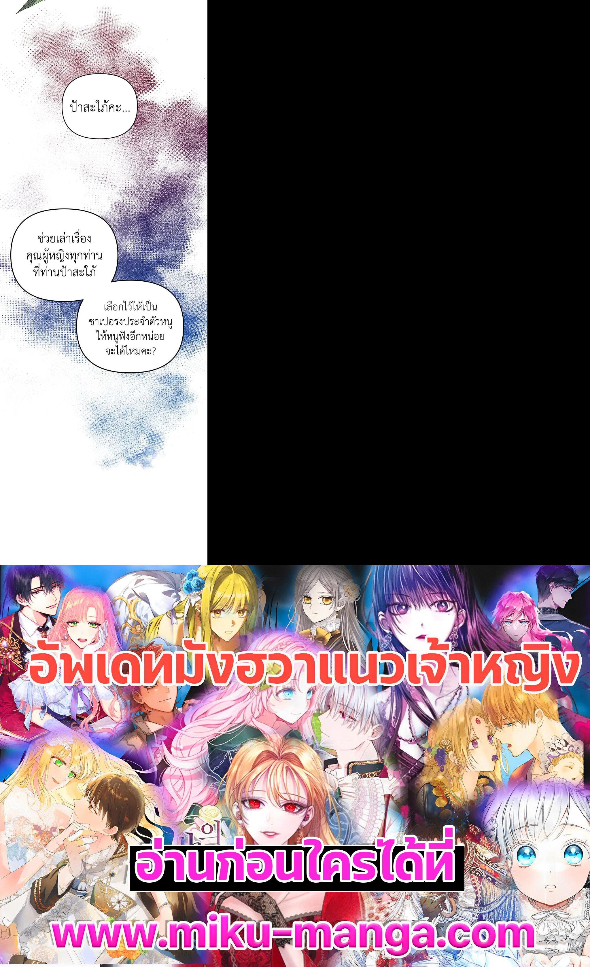 Manga-lc-com อ่านมังงะ อ่านการ์ตูน ออนไลน์ ฟรี The Little Landlady ตอนที่ 1 2 3 4 5 6 7 8 9 10 11 12 13 14 ฟรี ไม่มีโฆษณา Manga-lc - อ่าน มังงะ อ่าน การ์ตูน ออนไลน์ อ่านมังงะ ฟรี