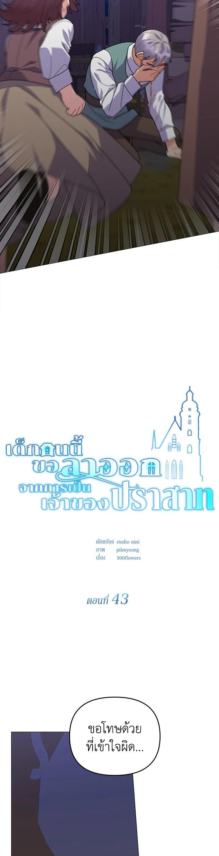 Manga-lc-com อ่านมังงะ อ่านการ์ตูน ออนไลน์ ฟรี The Little Landlady ตอนที่ 1 2 3 4 5 6 7 8 9 10 11 12 13 14 ฟรี ไม่มีโฆษณา Manga-lc - อ่าน มังงะ อ่าน การ์ตูน ออนไลน์ อ่านมังงะ ฟรี