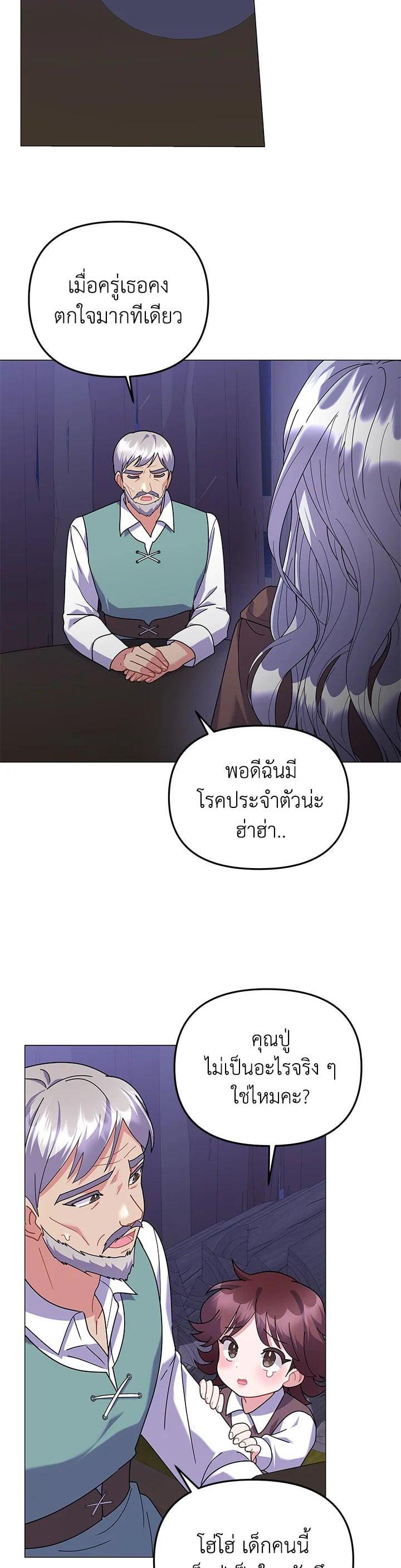 Manga-lc-com อ่านมังงะ อ่านการ์ตูน ออนไลน์ ฟรี The Little Landlady ตอนที่ 1 2 3 4 5 6 7 8 9 10 11 12 13 14 ฟรี ไม่มีโฆษณา Manga-lc - อ่าน มังงะ อ่าน การ์ตูน ออนไลน์ อ่านมังงะ ฟรี