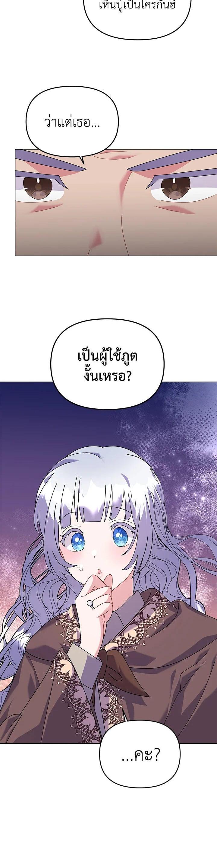 Manga-lc-com อ่านมังงะ อ่านการ์ตูน ออนไลน์ ฟรี The Little Landlady ตอนที่ 1 2 3 4 5 6 7 8 9 10 11 12 13 14 ฟรี ไม่มีโฆษณา Manga-lc - อ่าน มังงะ อ่าน การ์ตูน ออนไลน์ อ่านมังงะ ฟรี