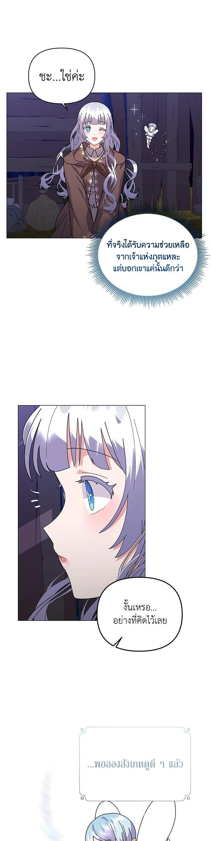 Manga-lc-com อ่านมังงะ อ่านการ์ตูน ออนไลน์ ฟรี The Little Landlady ตอนที่ 1 2 3 4 5 6 7 8 9 10 11 12 13 14 ฟรี ไม่มีโฆษณา Manga-lc - อ่าน มังงะ อ่าน การ์ตูน ออนไลน์ อ่านมังงะ ฟรี